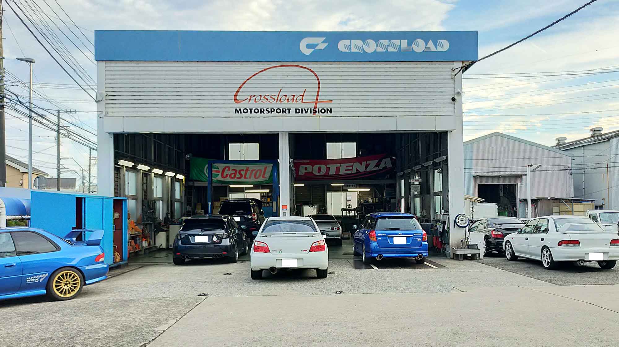 他店との違い